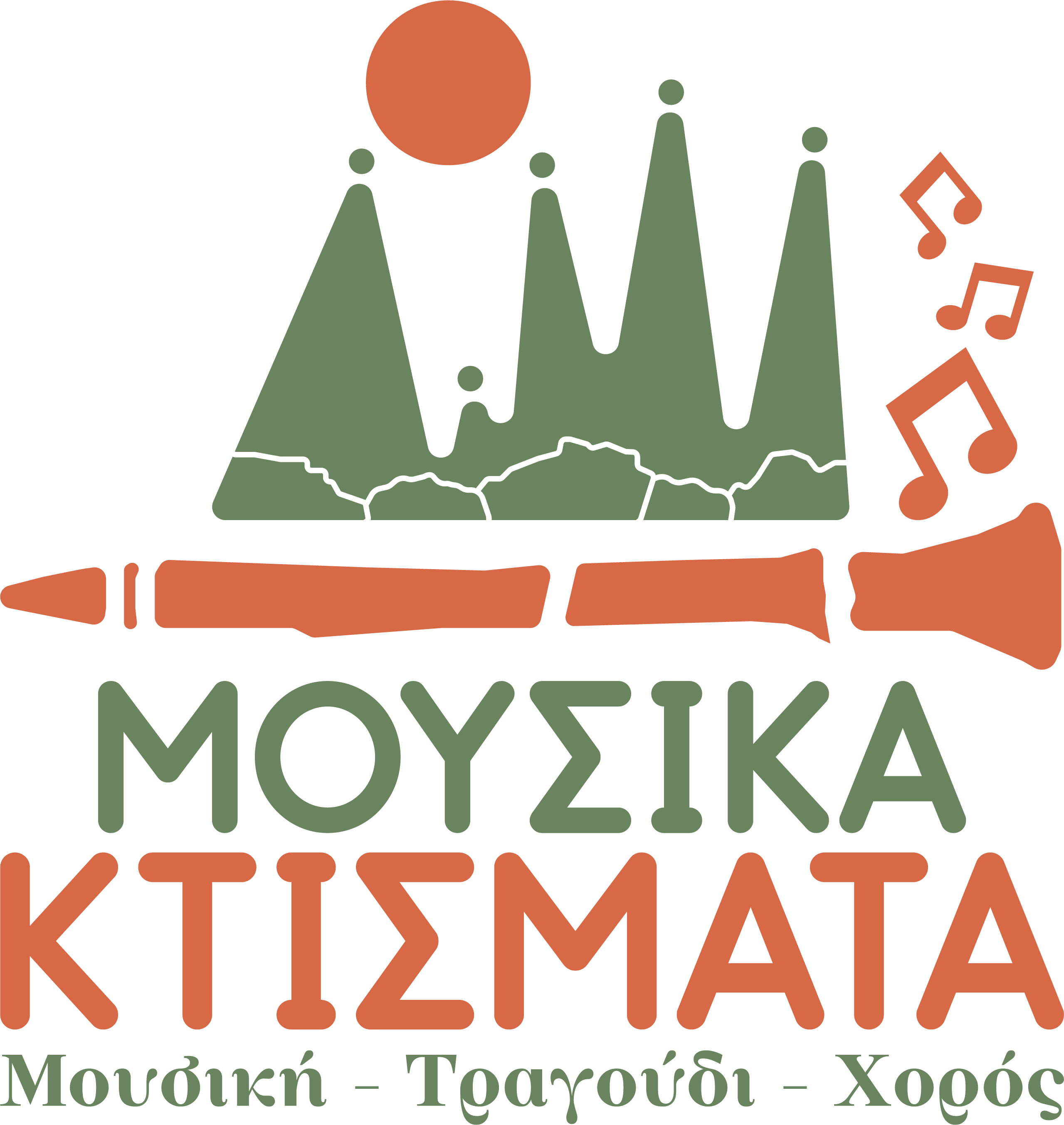 Μουσικά Κτίσματα - Το Ηπειρώτικο μουσικο-χορευτικό χωριό Κτίσματα Πωγωνίου 24-31 Αυγούστου 2025